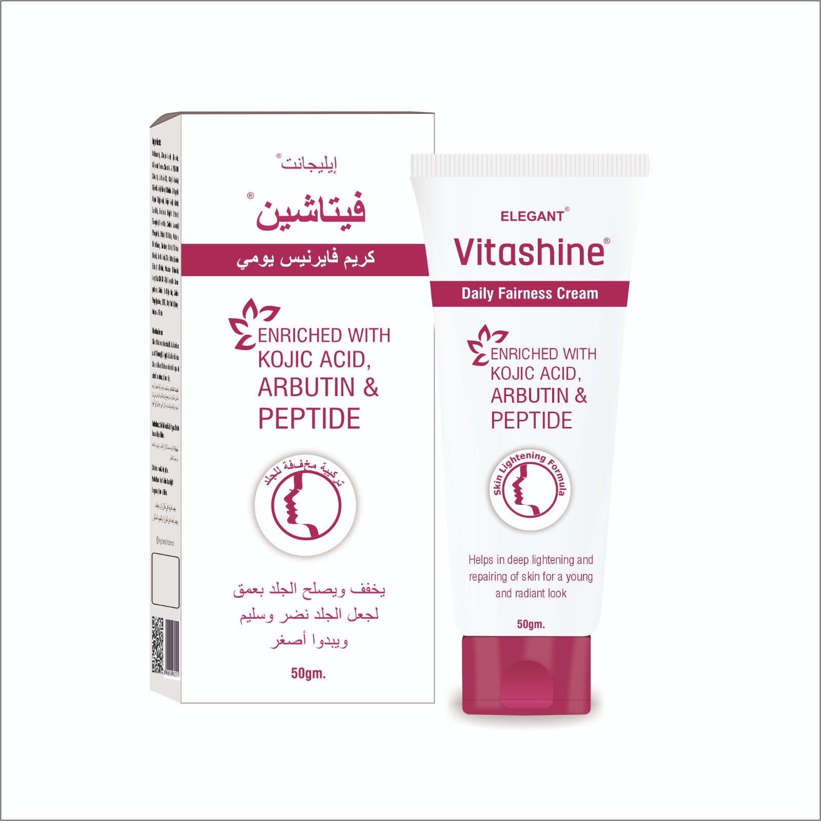 Vitashine Skin Lightening Cream, 50g