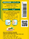 Softovac- Bowel regulator (natural laxative) 100 gm